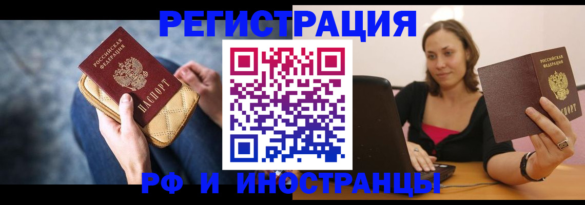 форма 3 в Шимановске